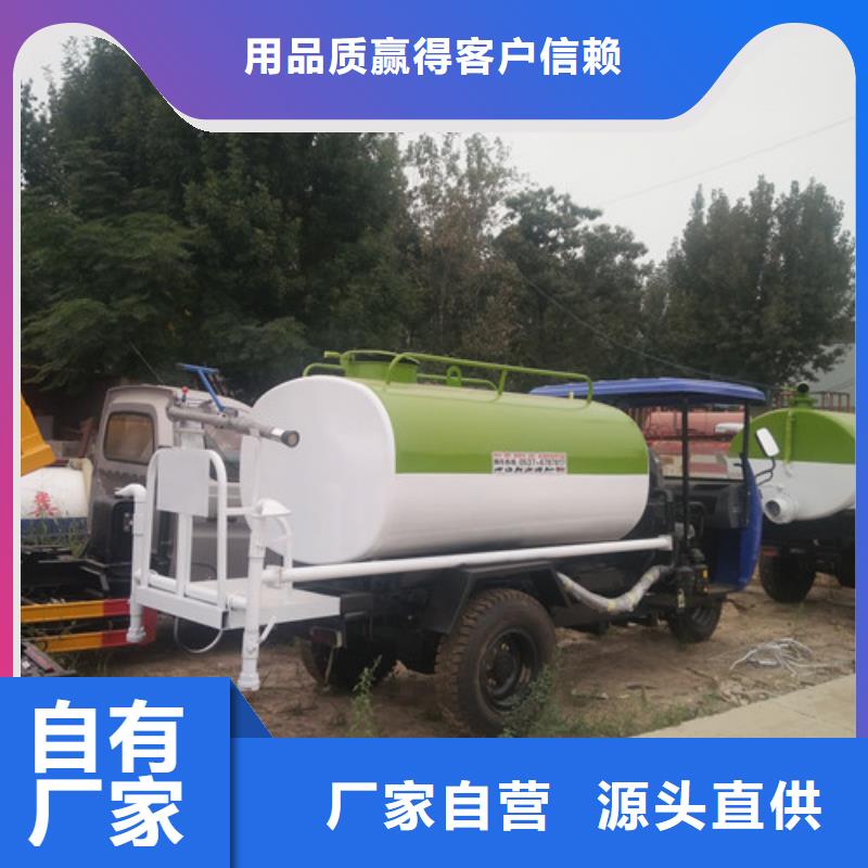 洒水车实力工厂