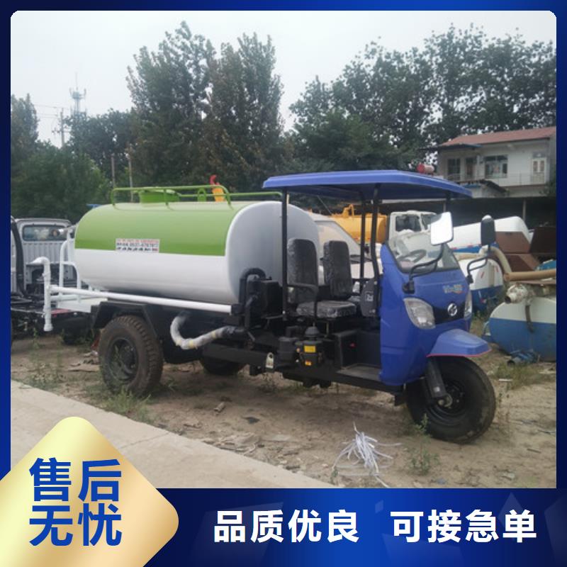 小型吸粪车视频-小型吸粪车|宿迁市|泗阳|沭阳|无锡|苏州|南通|盐城|连云港