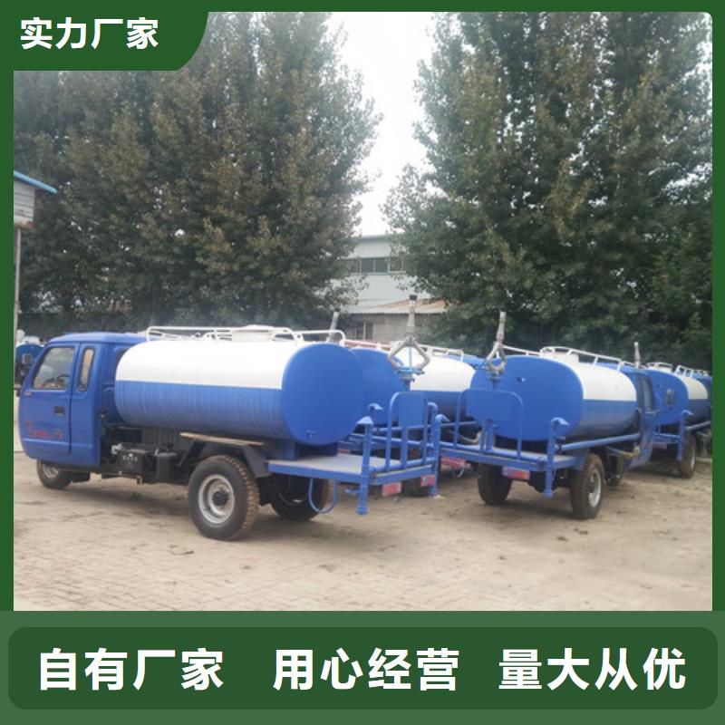 洒水车实力工厂