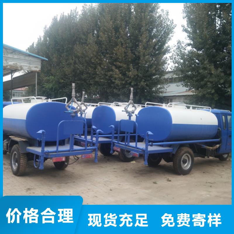 洒水车实力工厂