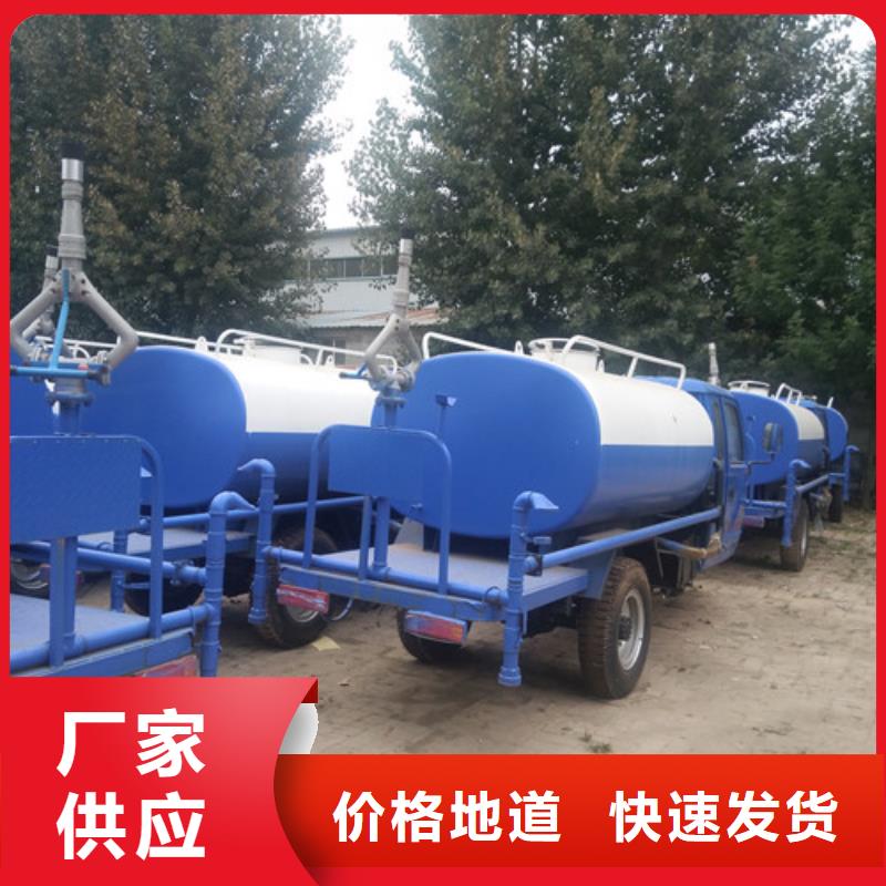 洒水车实力工厂