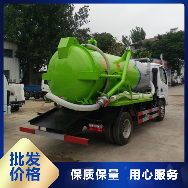 吸粪车_【高压清洗车】精心打造-祥农环保科技(宜昌市分公司)