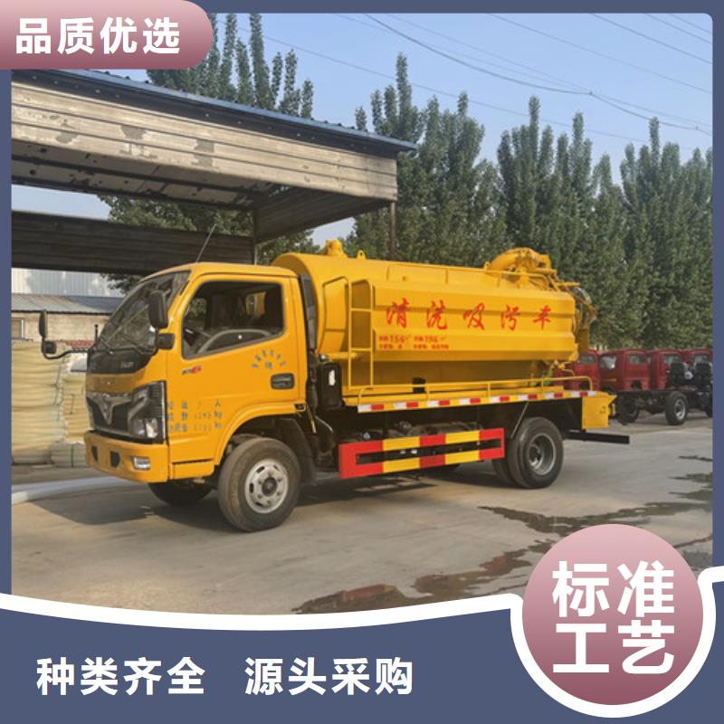吸粪车清洗吸污车放心得选择