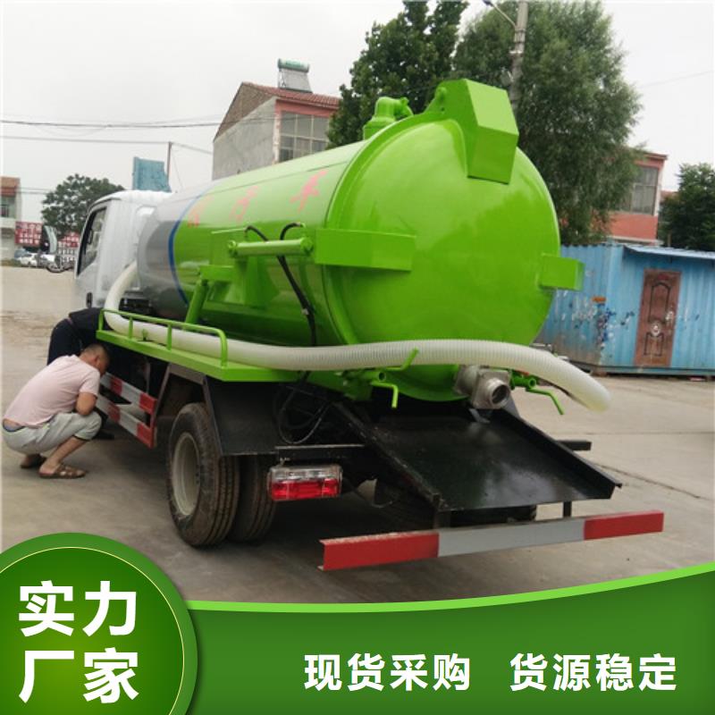小型吸粪车视频-小型吸粪车|辽宁省盘锦市|大洼|兴隆台|辽阳|大连|铁岭|抚顺|锦州|鞍山