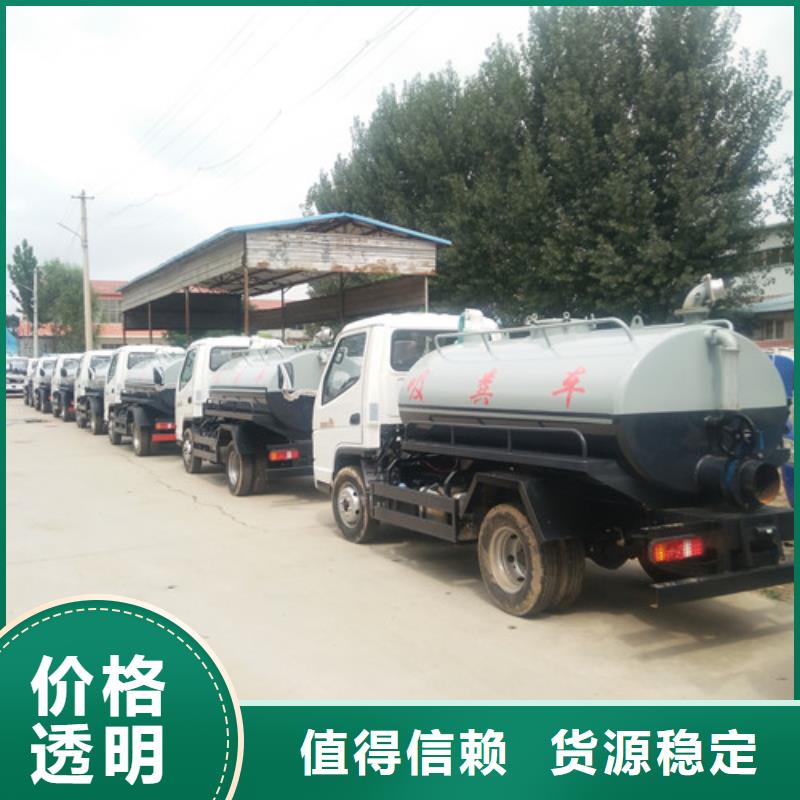 小型吸粪车视频-小型吸粪车|辽宁省盘锦市|大洼|兴隆台|辽阳|大连|铁岭|抚顺|锦州|鞍山