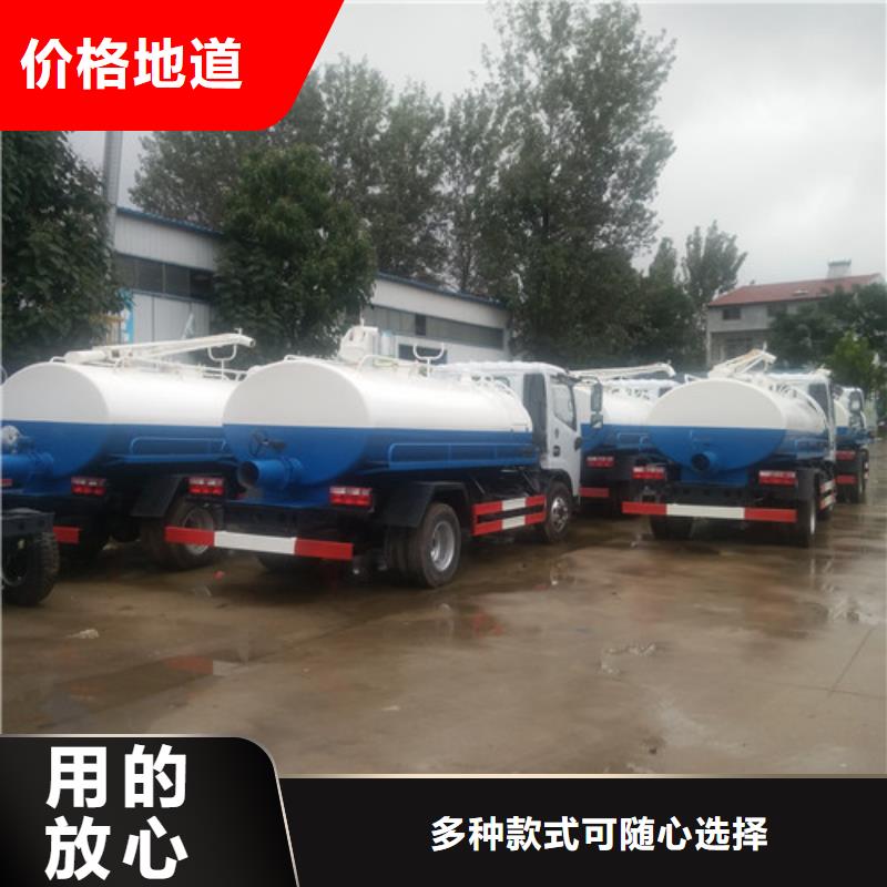 小型吸粪车视频-小型吸粪车|辽宁省盘锦市|大洼|兴隆台|辽阳|大连|铁岭|抚顺|锦州|鞍山