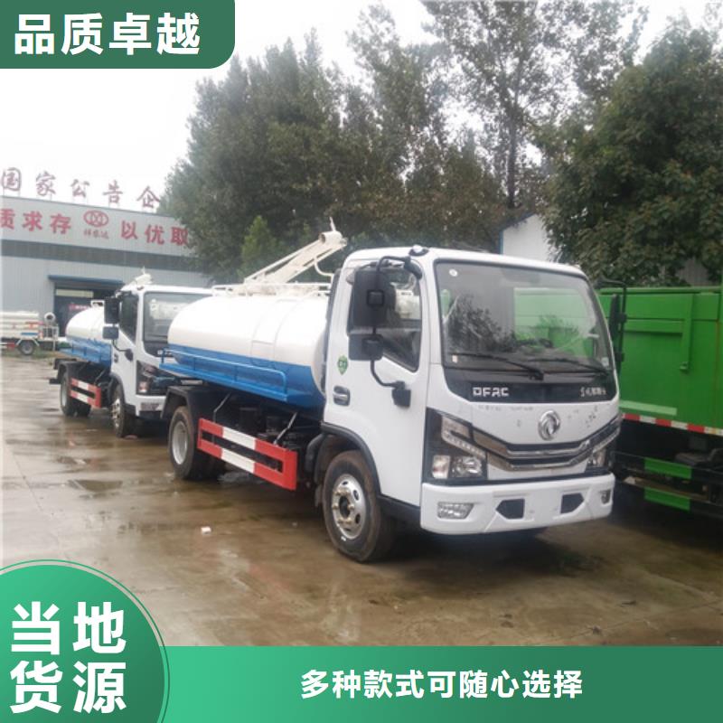 小型吸粪车视频-小型吸粪车|辽宁省盘锦市|大洼|兴隆台|辽阳|大连|铁岭|抚顺|锦州|鞍山