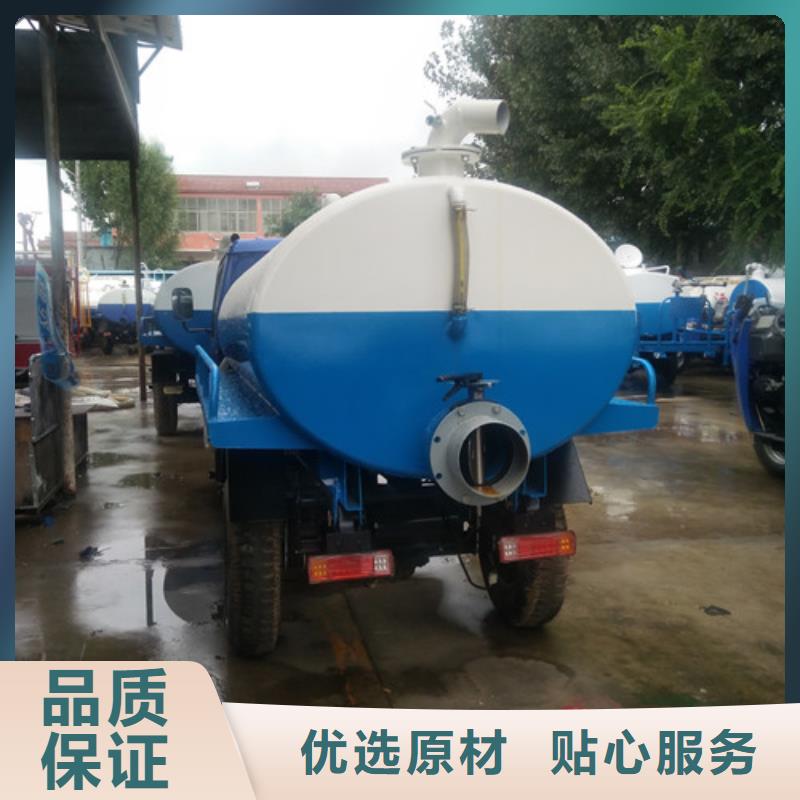 吸粪车清洗吸污车放心得选择