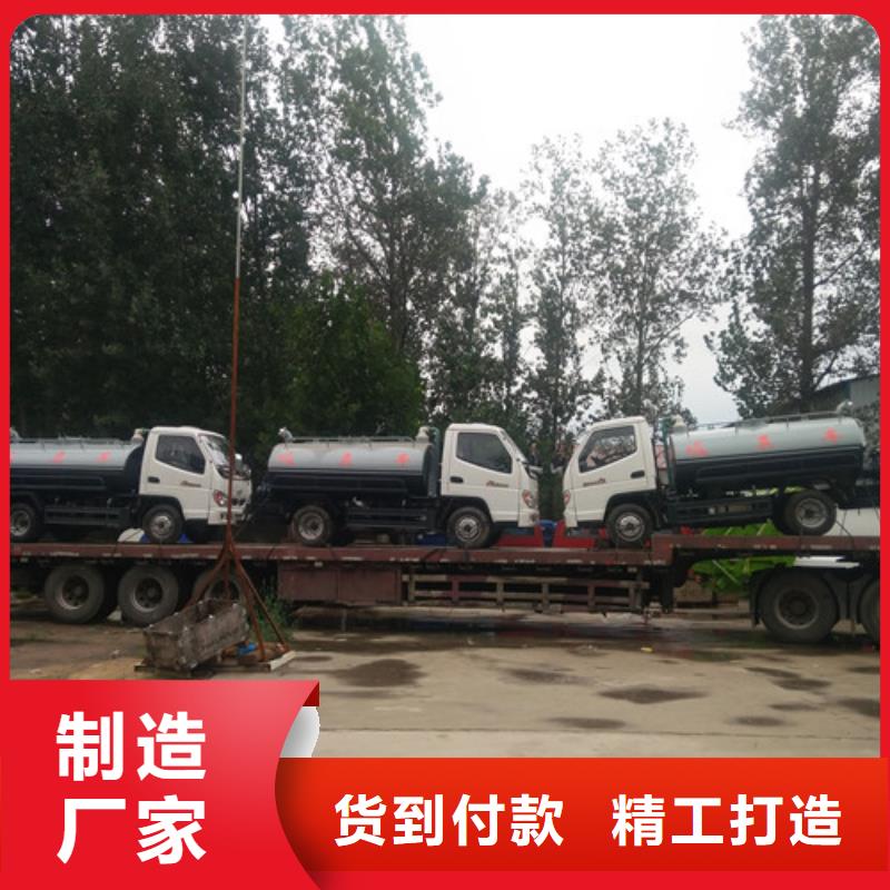 吸粪车垃圾车厂家厂家质量过硬