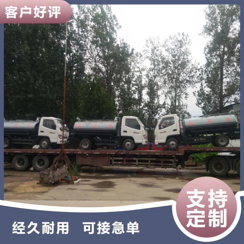 吸粪车垃圾车厂家厂家质量过硬