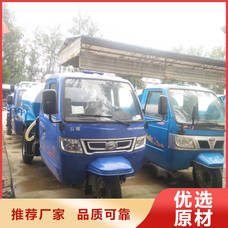 吸粪车_【高压清洗车】精心打造-祥农环保科技(宜昌市分公司)