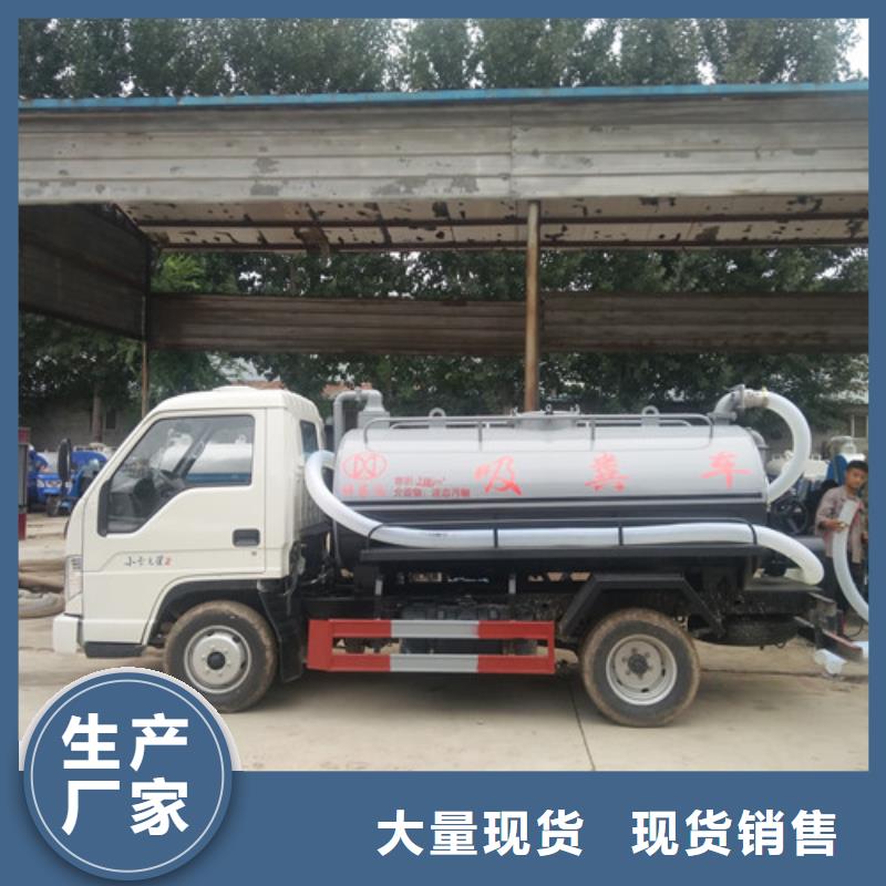 吸粪车垃圾车厂家厂家质量过硬