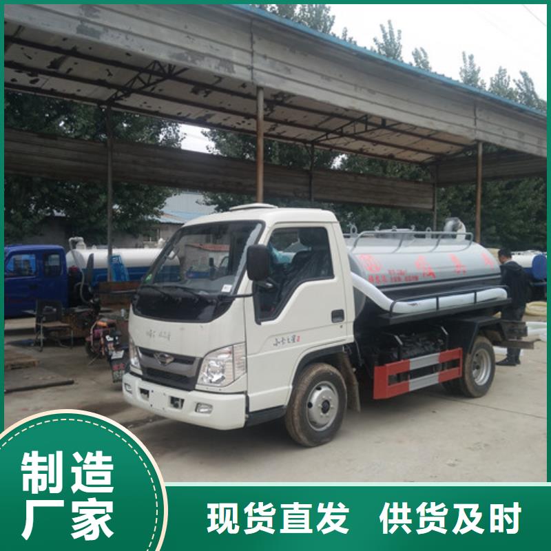 小型吸粪车视频-小型吸粪车|辽宁省盘锦市|大洼|兴隆台|辽阳|大连|铁岭|抚顺|锦州|鞍山