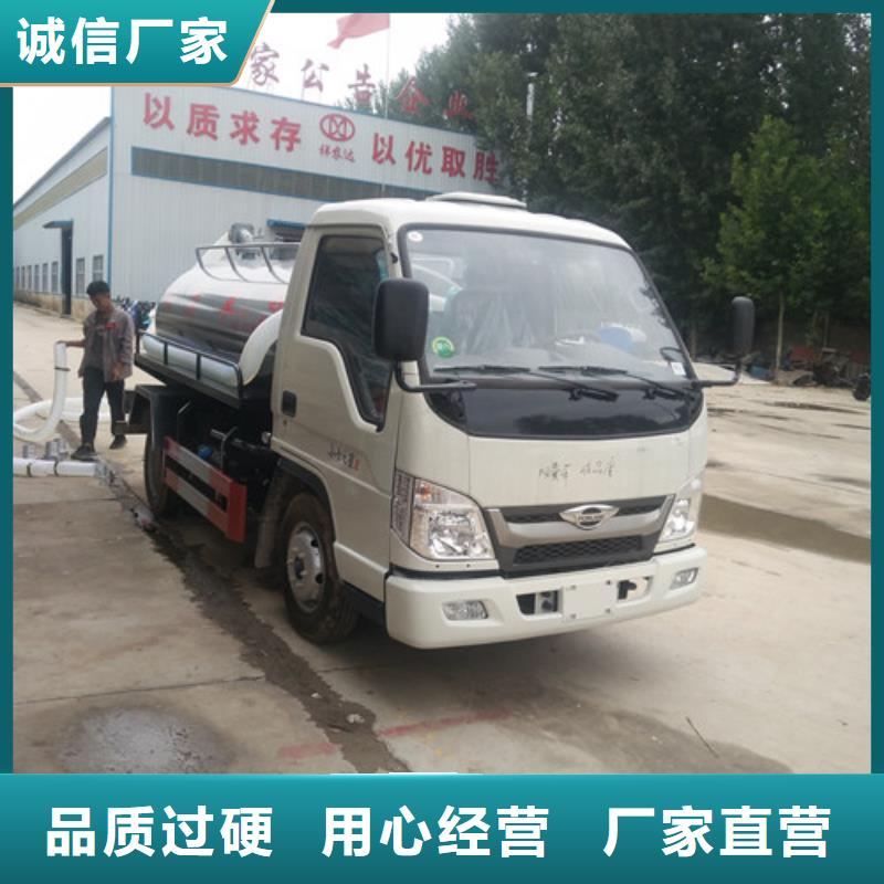 小型吸粪车视频-小型吸粪车|辽宁省盘锦市|大洼|兴隆台|辽阳|大连|铁岭|抚顺|锦州|鞍山