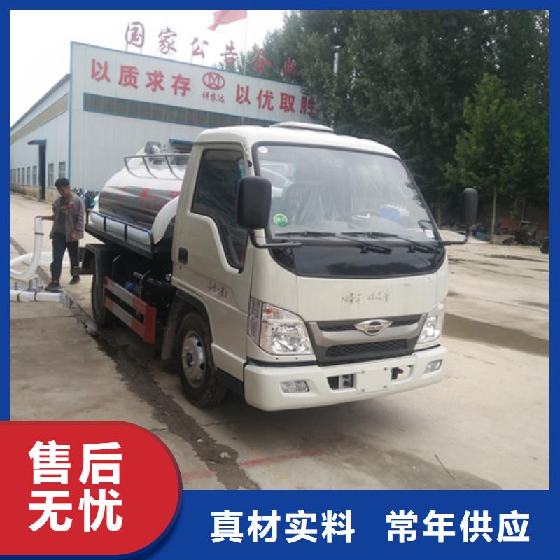 吸粪车垃圾车厂家厂家质量过硬