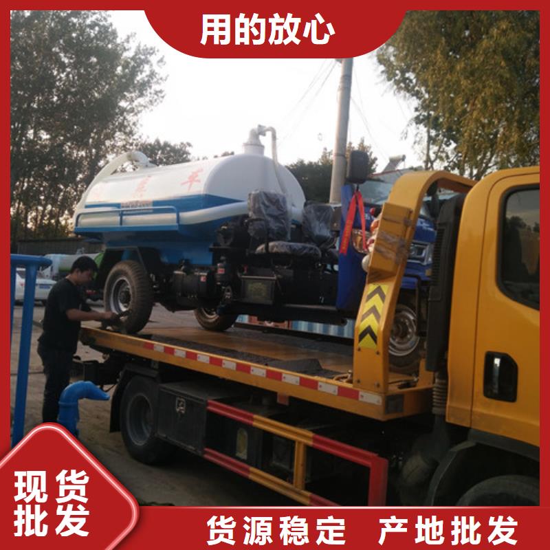 吸粪车清洗吸污车放心得选择