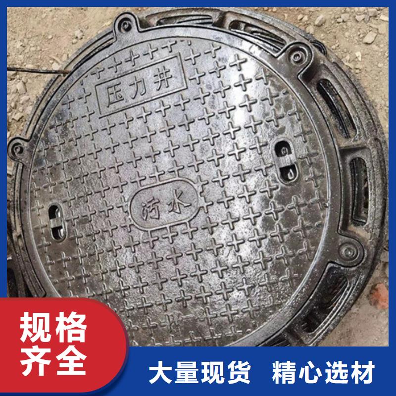 井盖球墨铸铁井盖好货直供