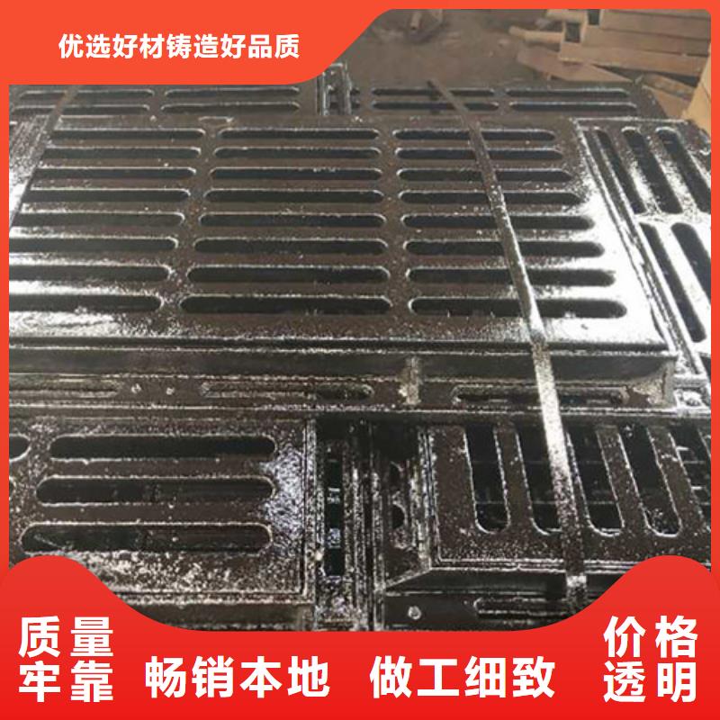 井盖球墨铸铁篦子用心制作