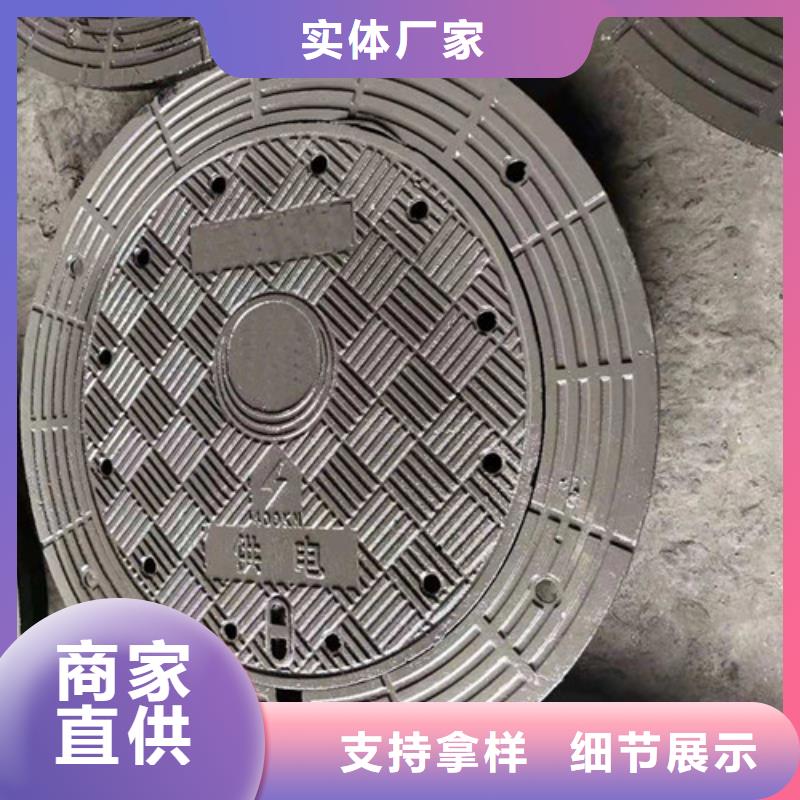 井盖球墨铸铁篦子甄选好物