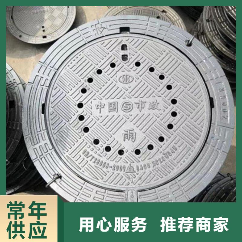 井盖球墨铸铁篦子用心制作