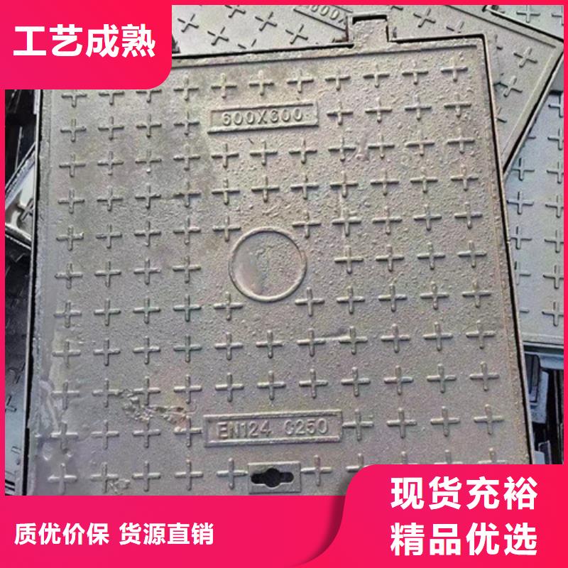井盖_球墨铸铁井盖优势
