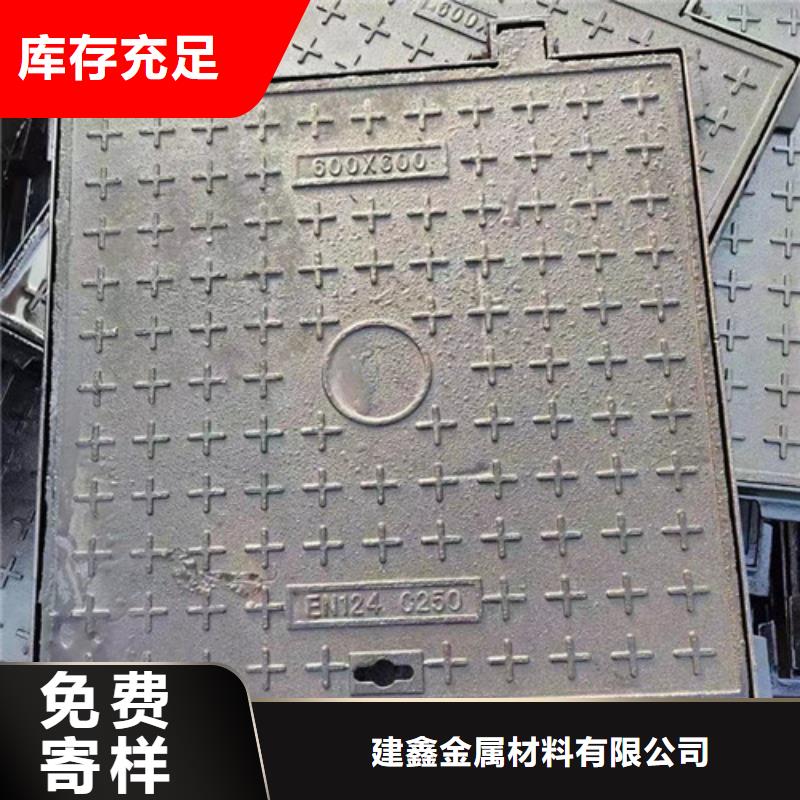 井盖球墨铸铁井盖款式新颖