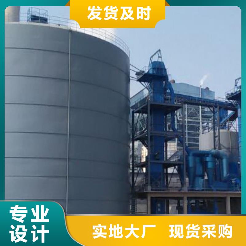 粉煤灰钢板仓企业-经营丰富