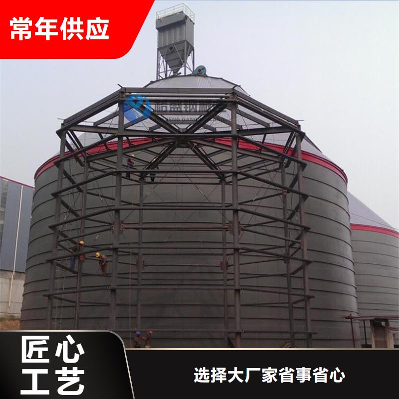 全钢锥底粮食钢板仓以诚为本