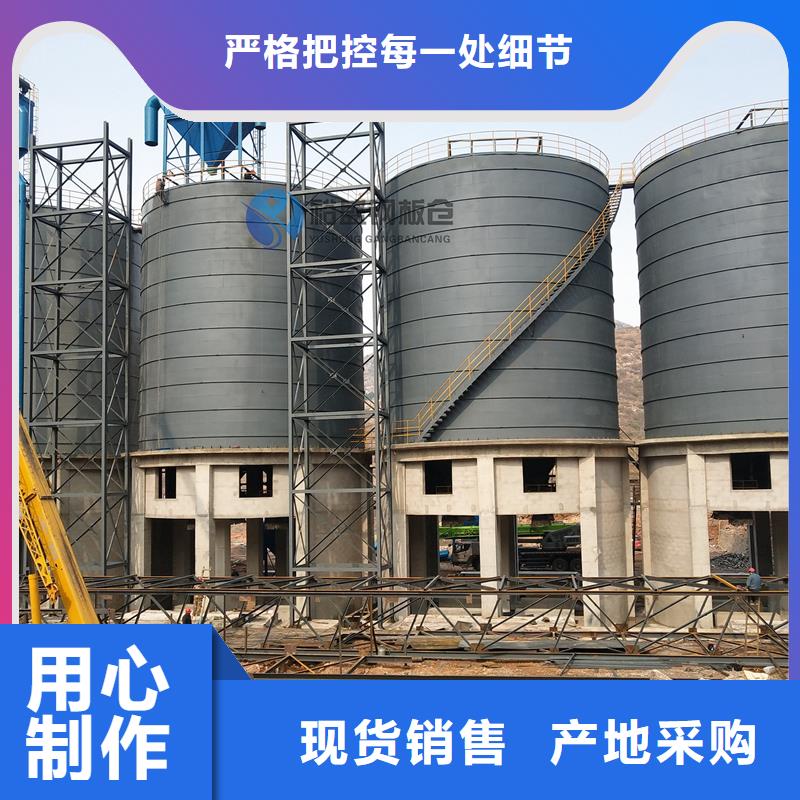 5000吨钢板仓多种规格供您选择