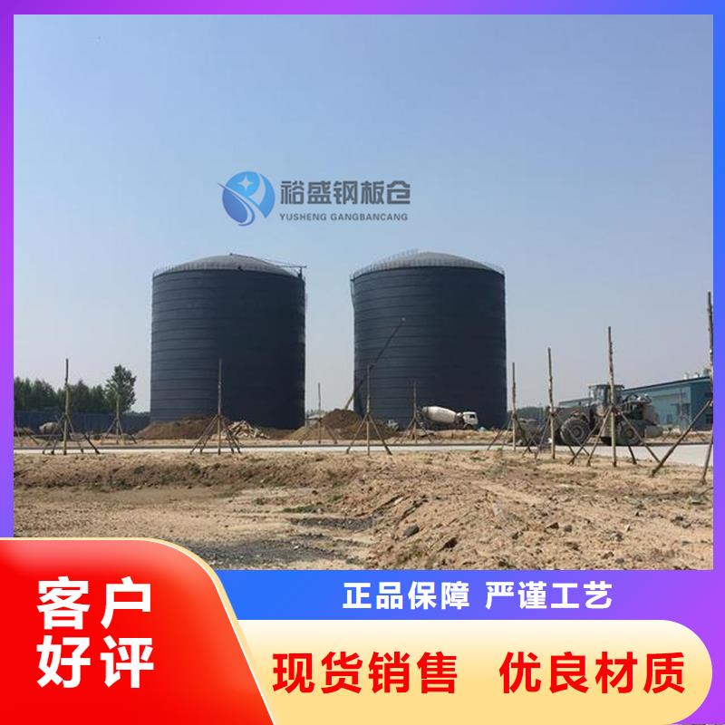 粉煤灰钢板仓企业-经营丰富