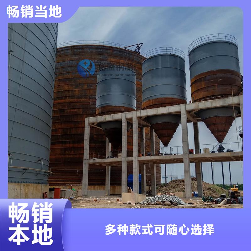 大型钢板仓品质有保障