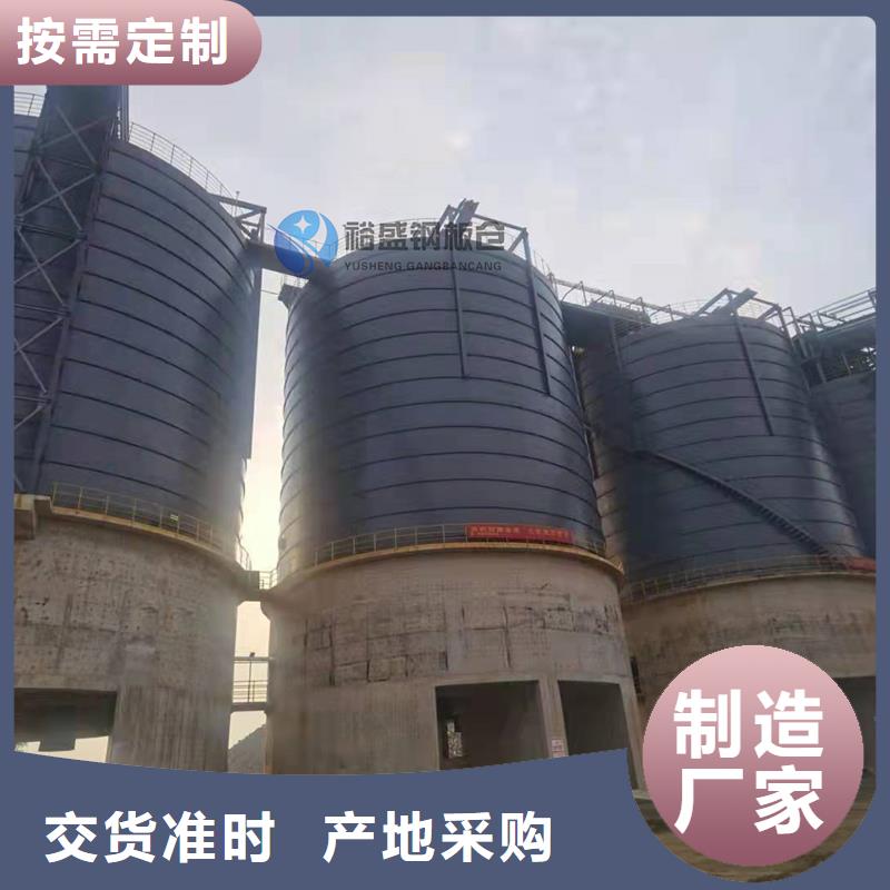 全钢锥底粮食钢板仓以诚为本
