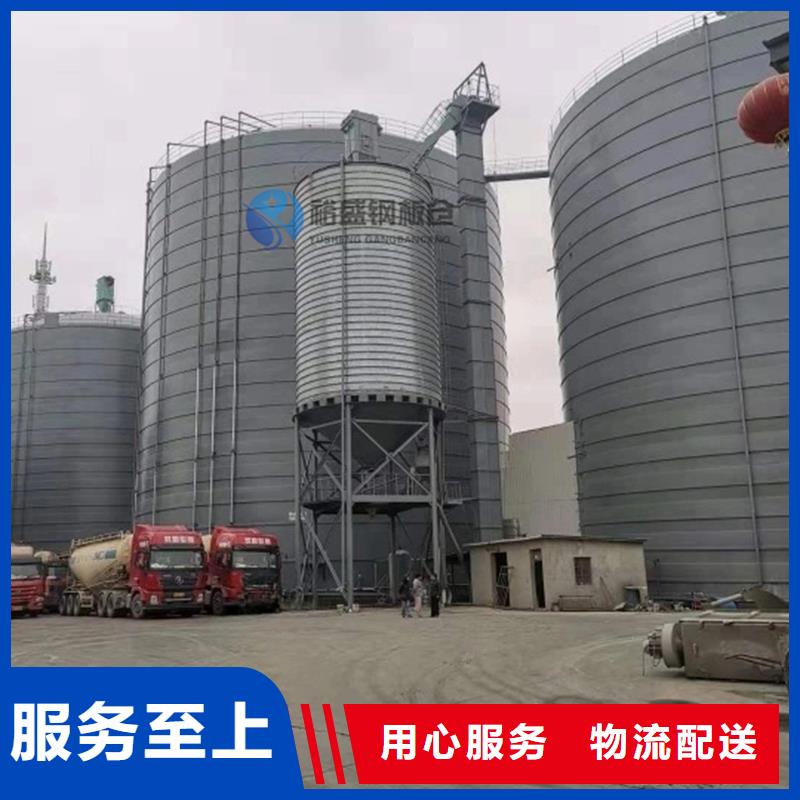粉煤灰钢板仓生产厂家_大量现货