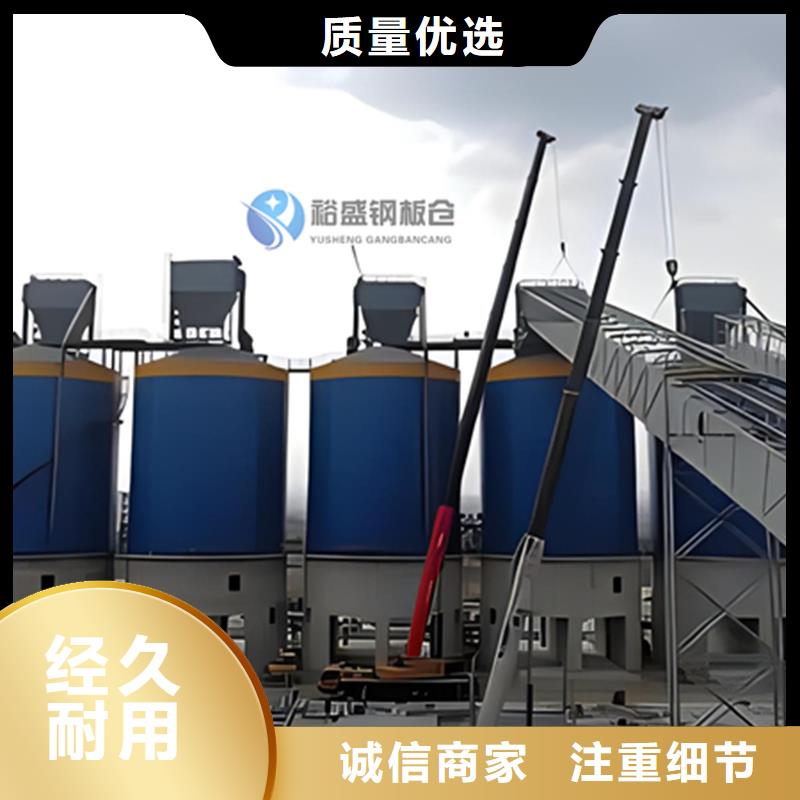 电厂钢板仓装配视频-泰安|东营|淄博|济南|德州|临沂裕盛电厂钢板仓装配_ 裕盛钢板仓(山东省分公司)