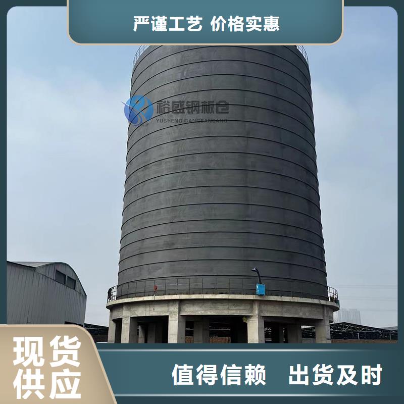服务周到的50000吨钢板仓供货商