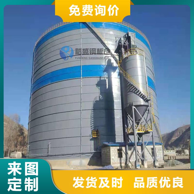 杂粮钢板仓优质厂家