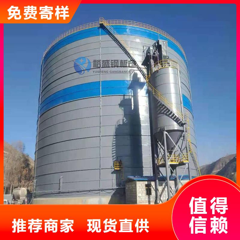 服务周到的50000吨钢板仓供货商