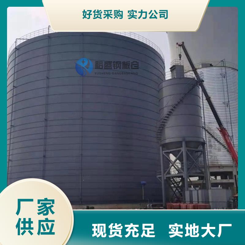 粉煤灰钢板仓生产厂家_大量现货