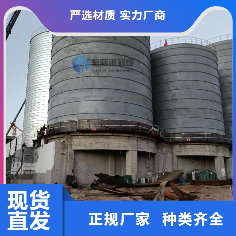 5000吨钢板仓|5000吨钢板仓-厂家批发