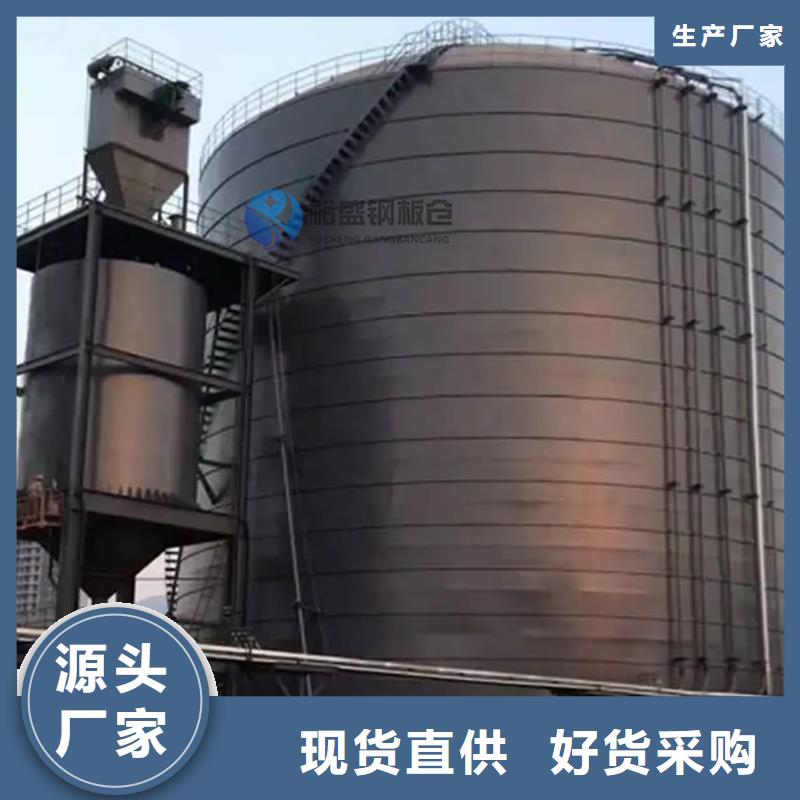 杂粮钢板仓优质厂家