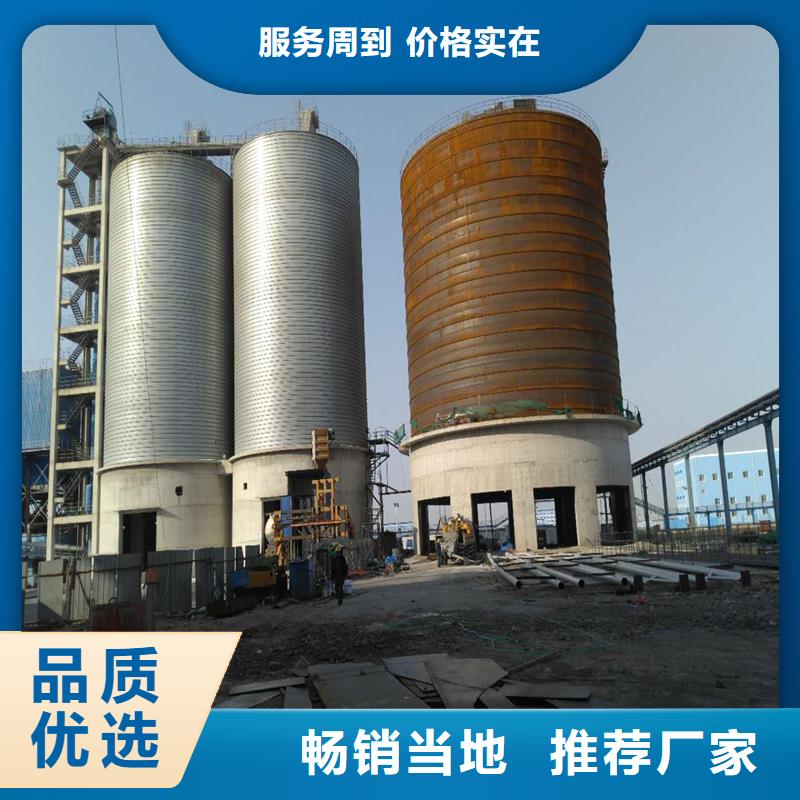 杂粮钢板仓优质厂家