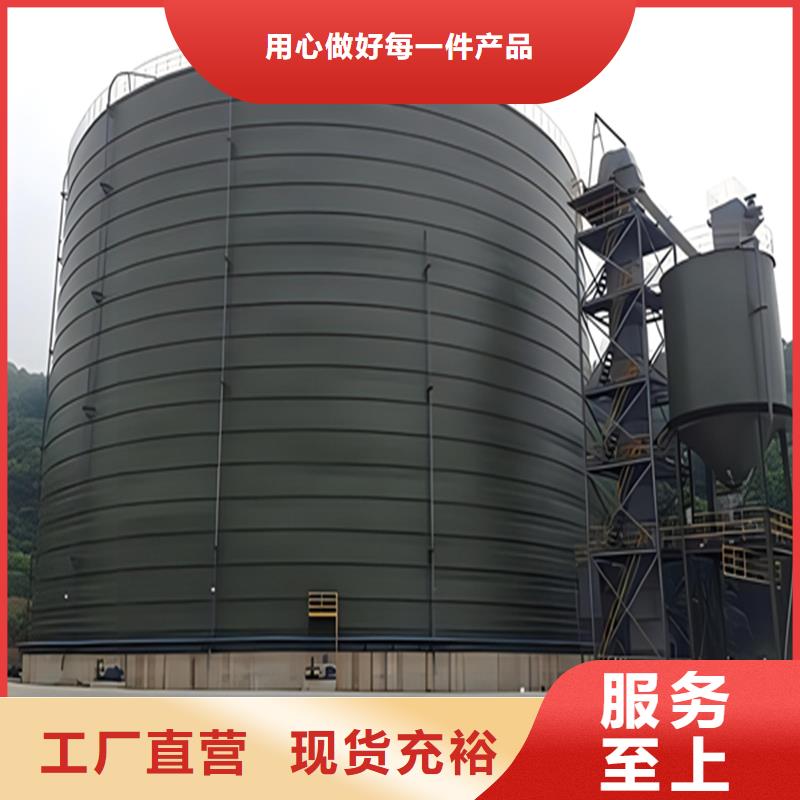 大型钢板仓正规厂家生产