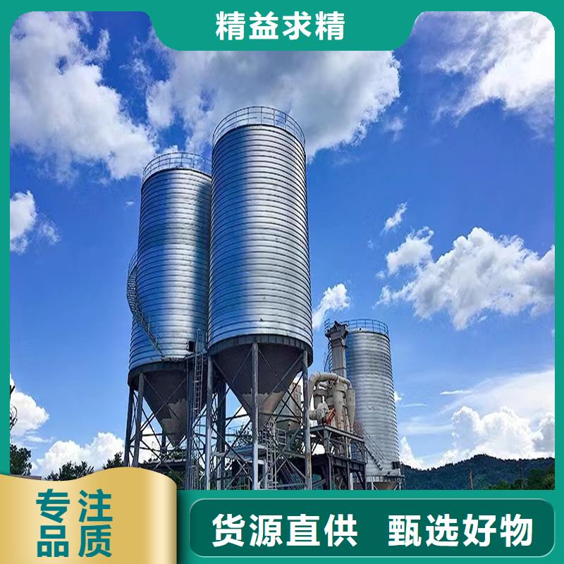 欢迎-粮食钢板仓