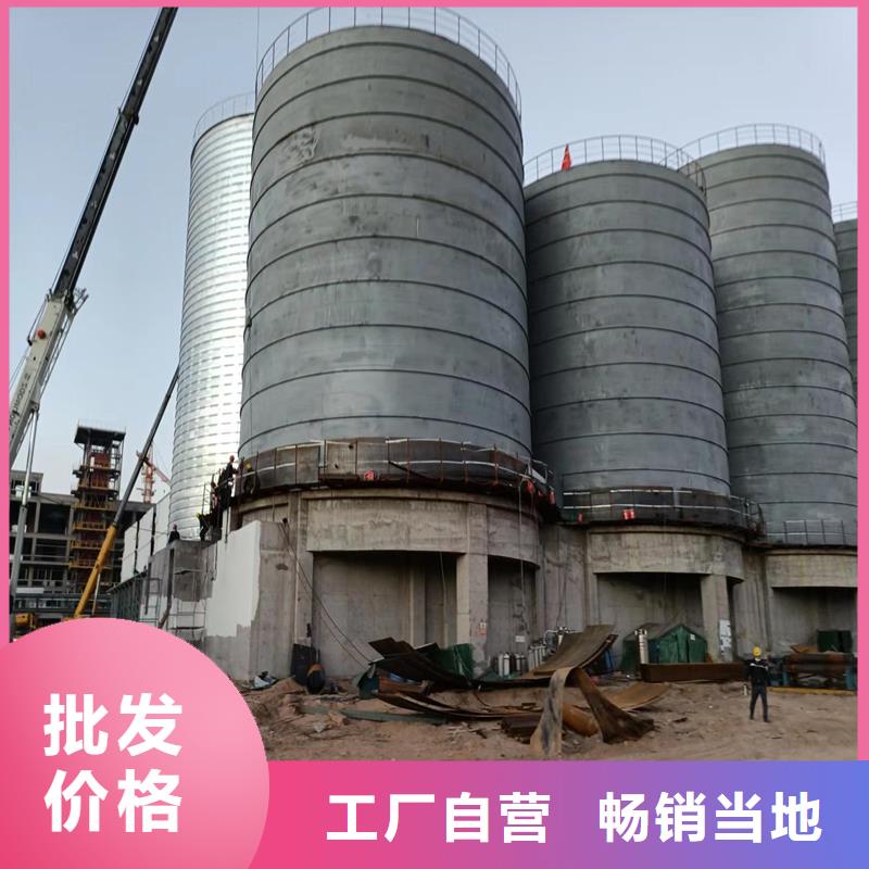 欢迎-粮食钢板仓