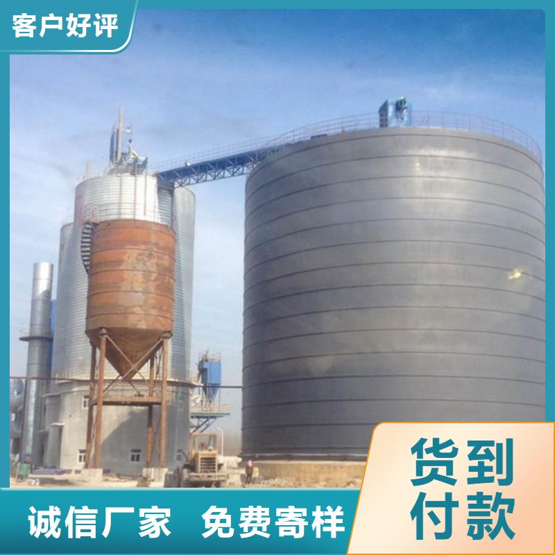 有现货的石油焦钢板仓销售厂家