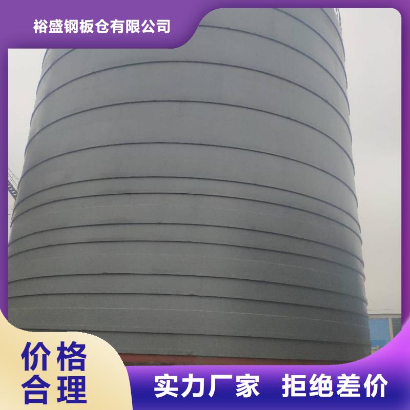 筒仓钢板库-筒仓钢板库实体厂家