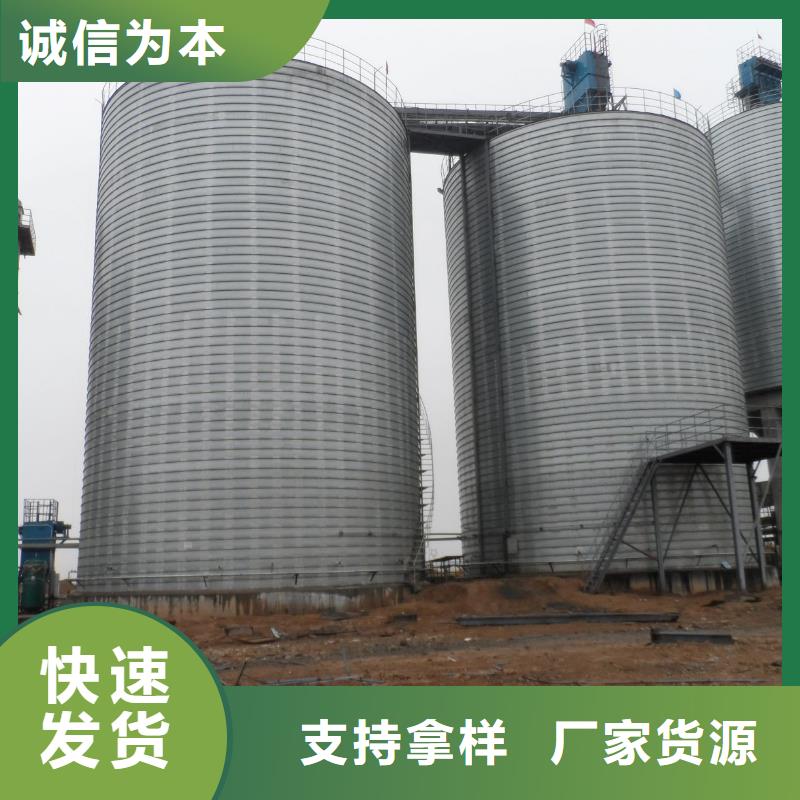 筒仓钢板库-筒仓钢板库实体厂家