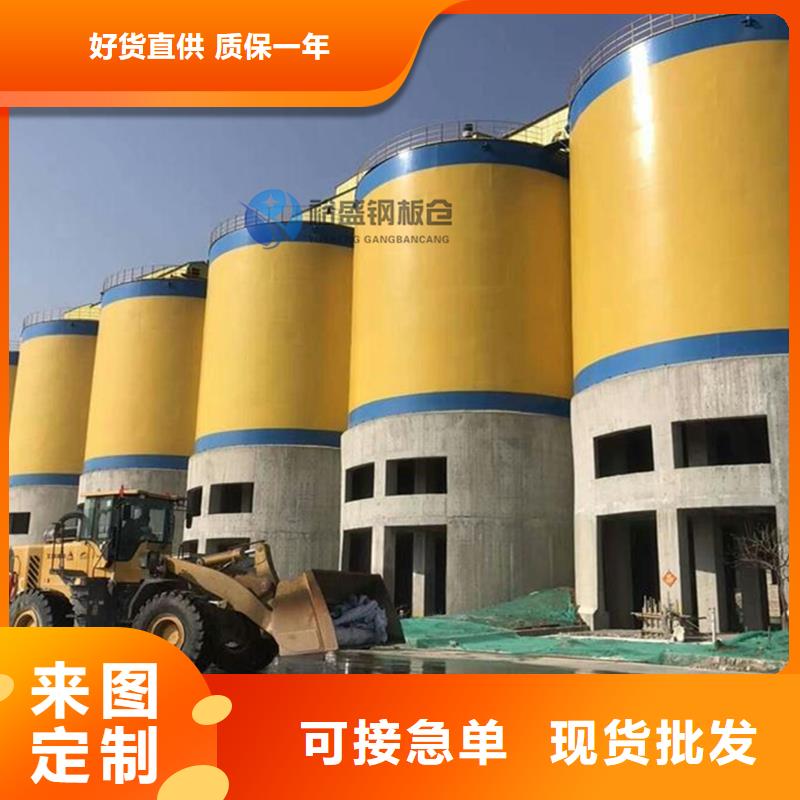 筒仓钢板库-筒仓钢板库实体厂家