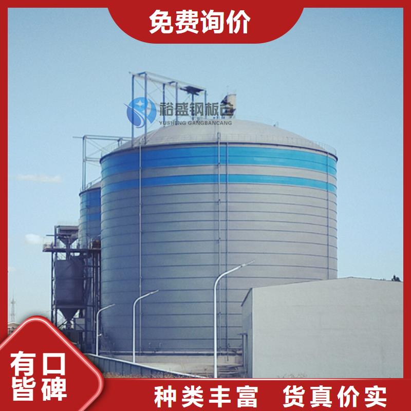 销售筒仓钢板库_精选厂家