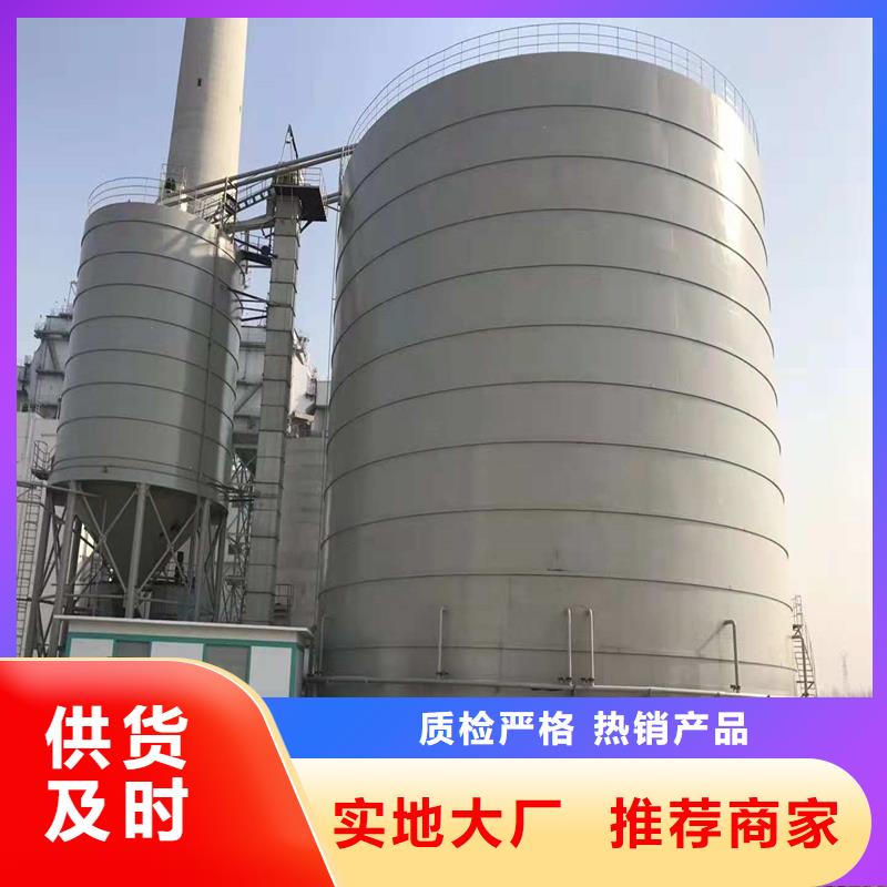锥底钢板库欢迎到厂实地考察